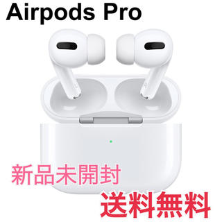 アップル(Apple)のApple AirPods Pro　エアポッズプロ(ヘッドフォン/イヤフォン)