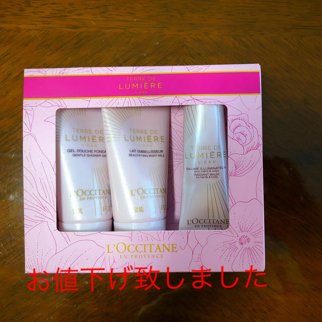 L'OCCITANE - ロクシタン テールドルミエールファーストキットの通販