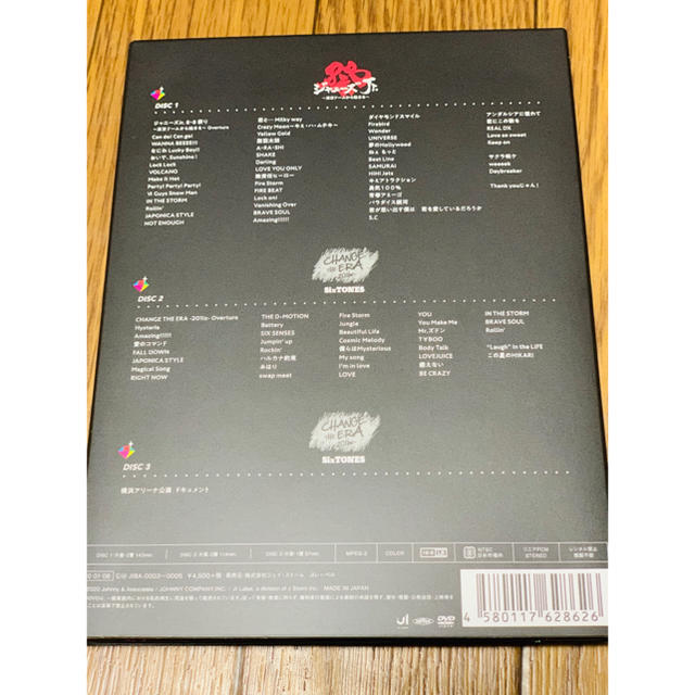 素顔4 SixTONES盤 すとーんず ちぇんえら ライブ本編DISCのみ 3