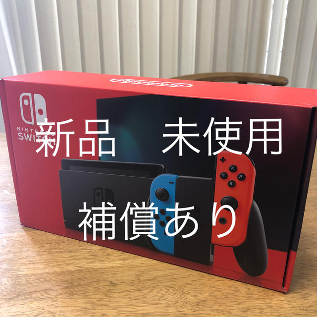 任天堂 Switch 本体 新型