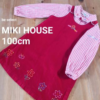 ミキハウス(mikihouse)の[MIKI HOUSE/100cm]お花刺繍ワンピースコーデ！(ワンピース)