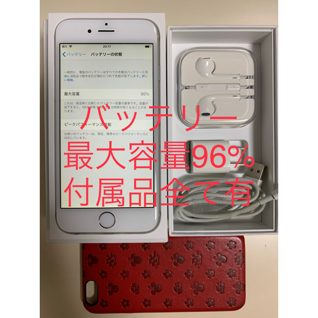 スマートフォン本体美品 iPhone 6 Silver 16GB Softbank バッテリ96%