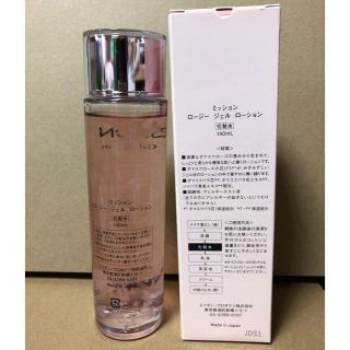 AVON - エイボン ミッション ロージー ジェル ローションの通販 by