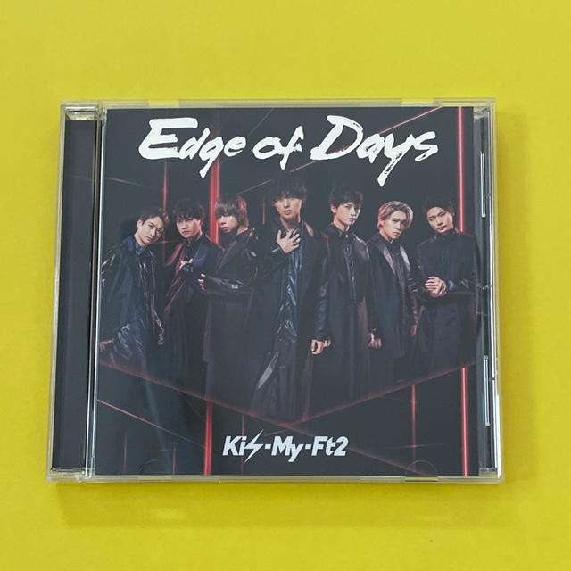 Kis-My-Ft2(キスマイフットツー)のEdge of Days エンタメ/ホビーのCD(ポップス/ロック(邦楽))の商品写真