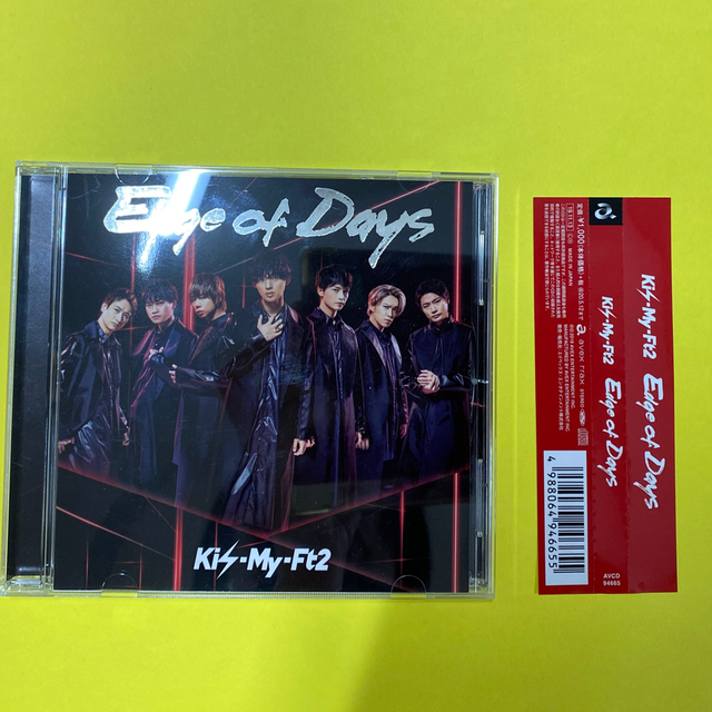 Kis-My-Ft2(キスマイフットツー)のEdge of Days エンタメ/ホビーのCD(ポップス/ロック(邦楽))の商品写真