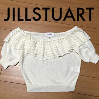 ジルスチュアート(JILLSTUART)の美品 ジルスチュアート オフショルニット(ニット/セーター)