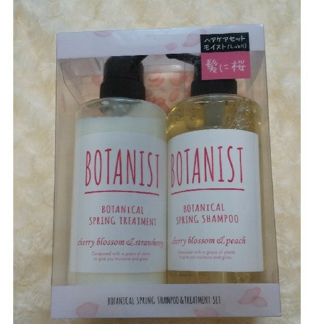 BOTANIST(ボタニスト)のBOTANIST  ボタニカルスプリングヘアケアセット コスメ/美容のヘアケア/スタイリング(シャンプー)の商品写真