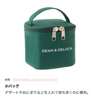 ディーンアンドデルーカ(DEAN & DELUCA)のディーンアンドデルーガ　付録(日用品/生活雑貨)