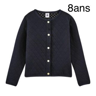 プチバトー(PETIT BATEAU)のSALE☆プチバトー  チュビックキルティングカーディガン(カーディガン)