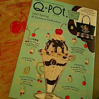 キューポット(Q-pot.)のしらたま様🎵専用(トートバッグ)