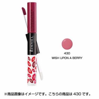 リンメル(RIMMEL)のRIMMEL 1DAYリップマニキュア プロボカリプス リップカラー 430(口紅)