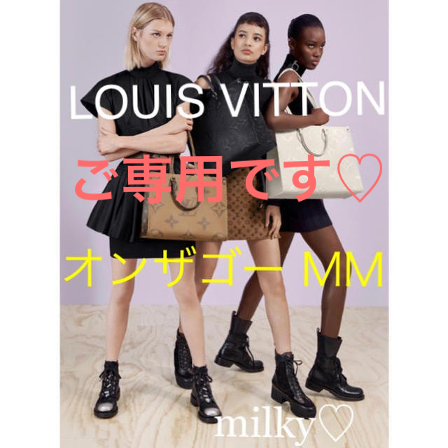 LOUIS VUITTON(ルイヴィトン)のLOUIS VITTON★新品★新作★ジャイアントモノグラム·オンザゴーMM レディースのバッグ(トートバッグ)の商品写真