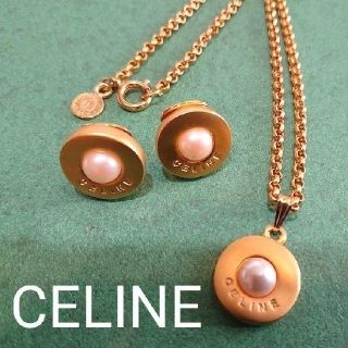 セリーヌ(celine)の希少【CELINE】ネックレス(ネックレス)