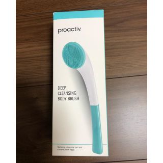 プロアクティブ(proactiv)の新品★ディープクレンジング ボディーブラシ(その他)