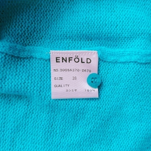 ENFOLD カシミヤ100％ カーディガン