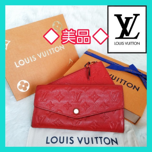 LOUIS VUITTON - 美品⭐即日/本物♥️ ルイヴィトン アンプラント