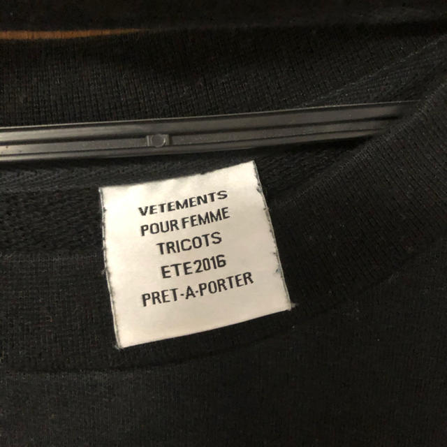 vetements メタルロゴ　リバーシブルスウェット メンズのトップス(スウェット)の商品写真