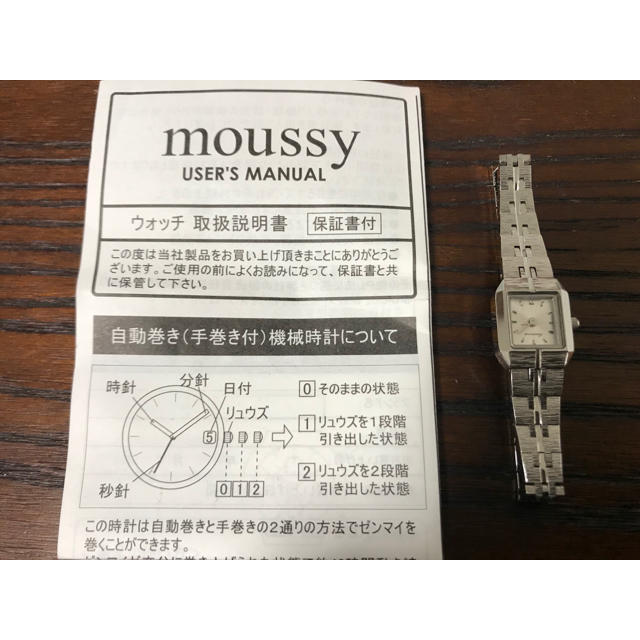 moussy(マウジー)の美品　moussy マウジー　腕時計　説明書　調節パーツ付き レディースのファッション小物(腕時計)の商品写真
