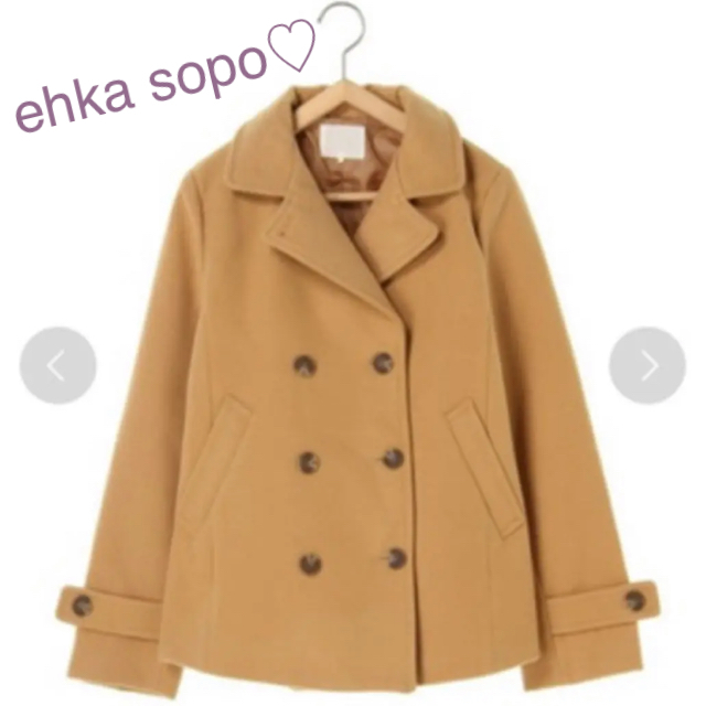 ehka sopo(エヘカソポ)のehka sopo エヘカソポ  Pコート レディースのジャケット/アウター(ピーコート)の商品写真