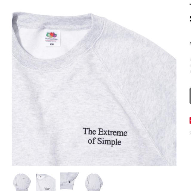 Ennoy The Extreme of Simple Sweat XL