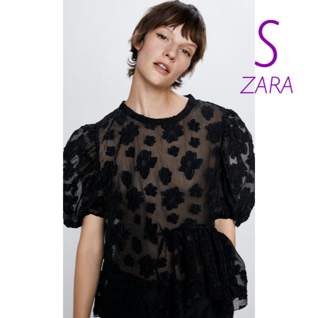 新品未使用 ZARA 花柄 刺繍 オーガンジー シースルー ブラウス S 黒