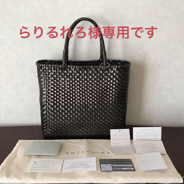 送料込】アンテプリマ イントレッチオ/スモール/ブラック - www