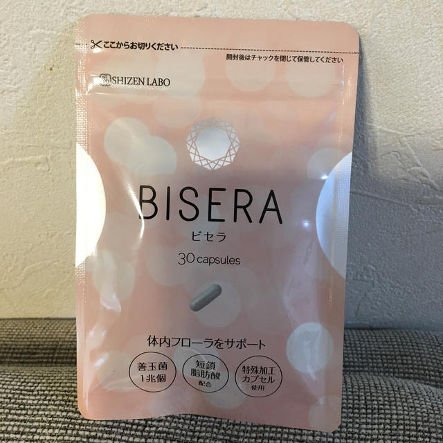 新品・未開封‼︎ ビセラ1袋 コスメ/美容のダイエット(ダイエット食品)の商品写真