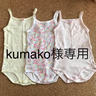 プチバトー(PETIT BATEAU)のプチバトー ピンク系キャミソール肌着3枚セット(肌着/下着)