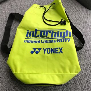 ヨネックス(YONEX)の2017 バドミントンインターハイ ボンサック(バドミントン)