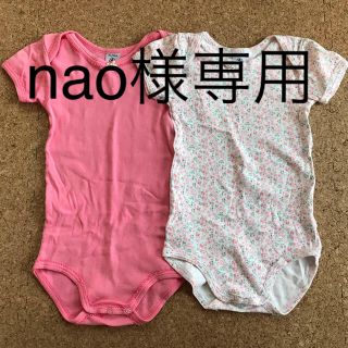 プチバトー(PETIT BATEAU)のプチバトー ピンク系半袖肌着2着セット(肌着/下着)