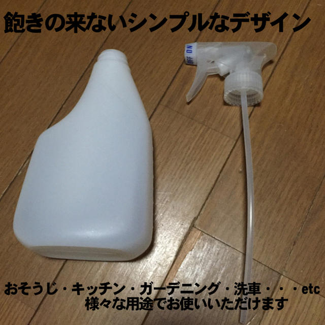 高品質 スプレーボトル 10本 容器 霧吹き アルコール 詰め替え　ファブリーズ インテリア/住まい/日用品のキッチン/食器(容器)の商品写真