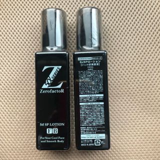 ゼロファクター　5α SPローション　2本組(美容液)