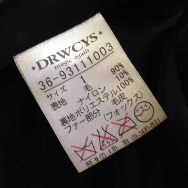 DRWCYS☆コート☆サイズ1