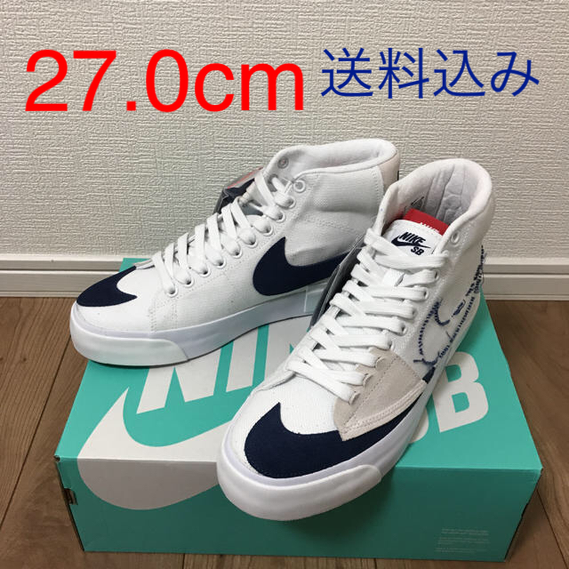 NIKE SB ズーム ブレーザー エッジ 27.0cm