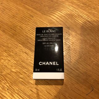 シャネル(CHANEL)の新品未開封シャネル　ルブランバーズルミエール　40 オーキデ(化粧下地)