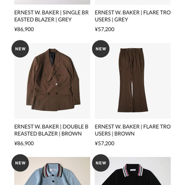 ernest w.baker flare trousers brown メンズのパンツ(スラックス)の商品写真