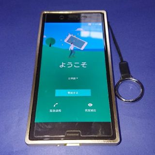 ソニー(SONY)のSoftBank 中古XPERIA XZ 601SO
ブラック(スマートフォン本体)