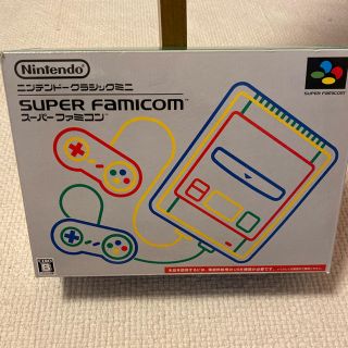 Nintendo ニンテンドークラシック　スーファミ　ミニ スーパーファミコン(家庭用ゲーム機本体)