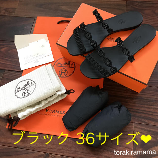 エルメス HERMES ビーチサンダル ブラック 36