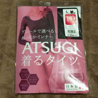 アツギ(Atsugi)のアツギ 着るタイツ L(アンダーシャツ/防寒インナー)