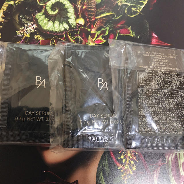 POLA B.AデイセラムMシルキーグロー 新品未使用 hI7i9NGmOb