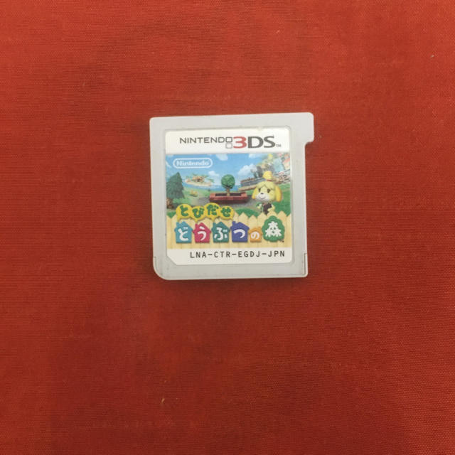 ニンテンドー3DS(ニンテンドー3DS)のとびだせ どうぶつの森 エンタメ/ホビーのゲームソフト/ゲーム機本体(携帯用ゲームソフト)の商品写真