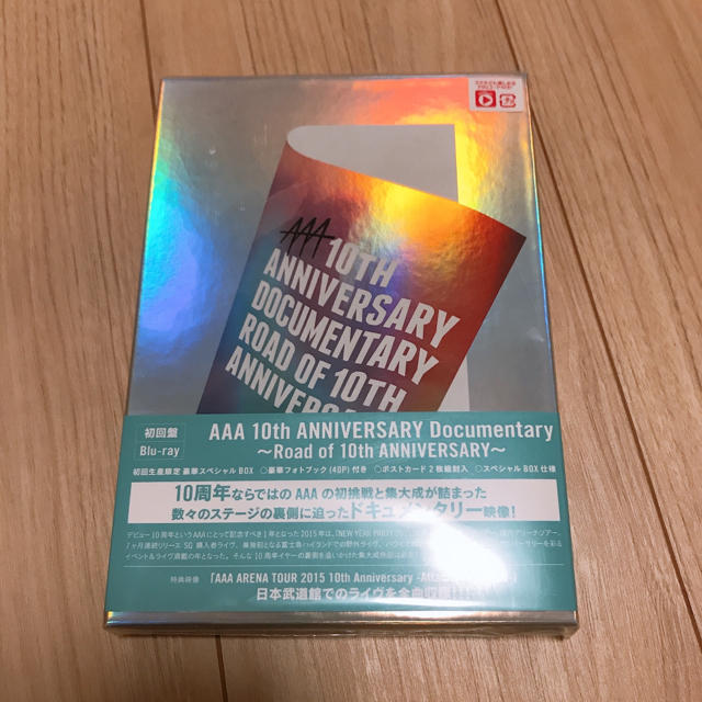 【美品】AAA DVD