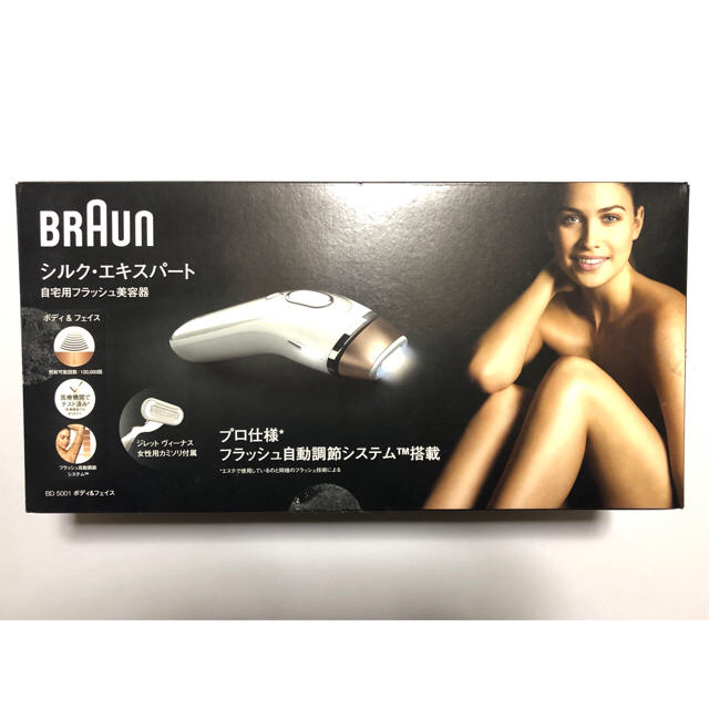 BRAUN - BRAUN ブラウン 光美容器 シルク エキスパート BD-5001の通販 ...