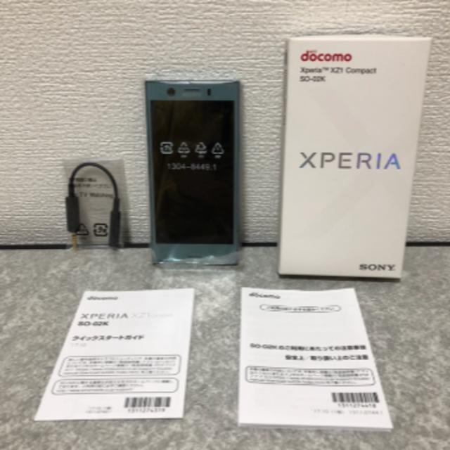 スマホ/家電/カメラXPERIA XZ1 compact シルバー 美品 使用少ない