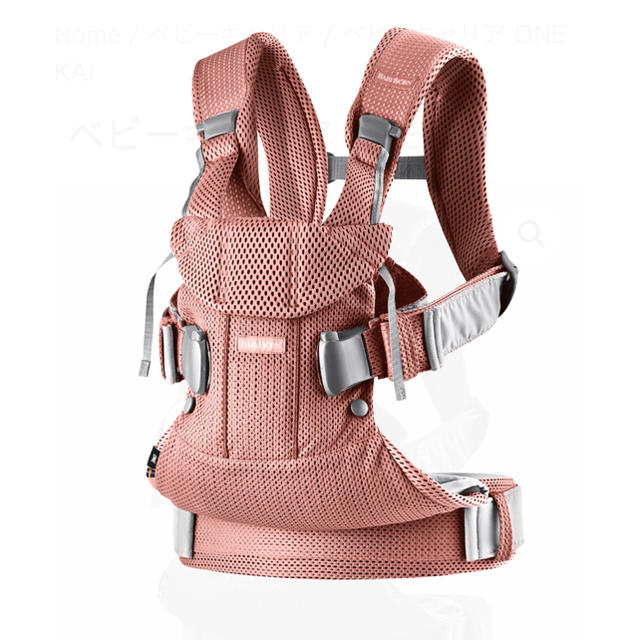 BABYBJORN(ベビービョルン)のベビービョルン/ベビーキャリア ONE KAI 新品未使用 百貨店正規品 キッズ/ベビー/マタニティの外出/移動用品(抱っこひも/おんぶひも)の商品写真