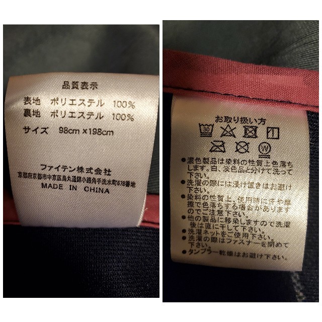 レオ君様 専用 メタックス ファイテン エアロ クレイドル マットレス