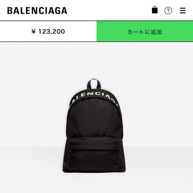 Balenciaga - BALENCIAGA バックパック