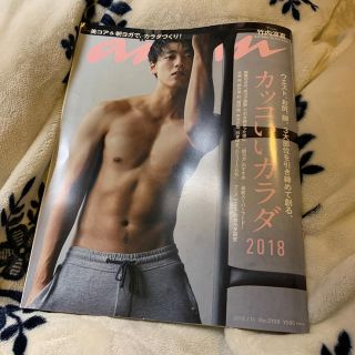 anan (アンアン) 2018年 7/11号(その他)