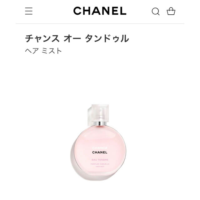 CHANEL チャンスオータンドゥル　ヘアミスト